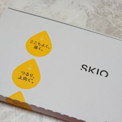 SKIOトライアルキット/SKIO/トライアルキットを使ったクチコミ(1枚目)