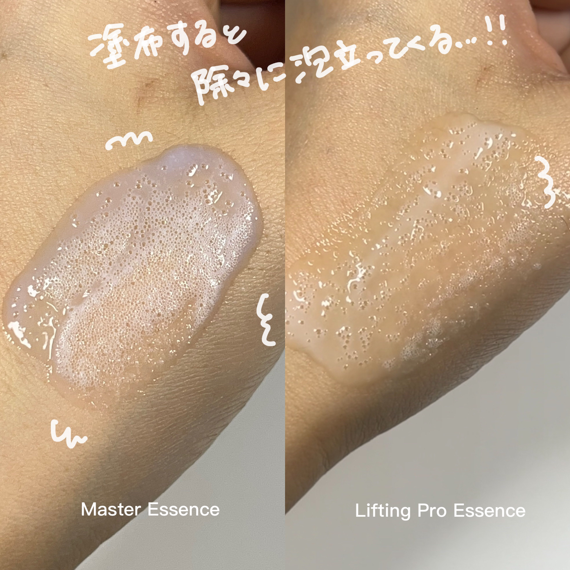 ペプチド ボリューム マスター エッセンス/DR.PEPTI/美容液を使ったクチコミ（2枚目）