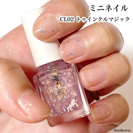 ドリーミングコフレ/パラドゥ/メイクアップキットを使ったクチコミ(6枚目)