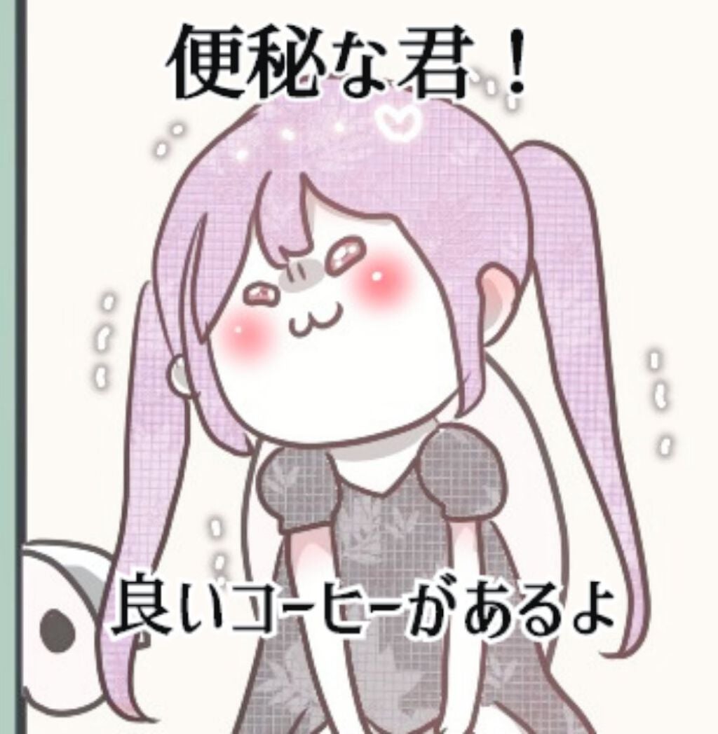 C COFFEE(チャコールコーヒーダイエット)/C COFFEE/ドリンクを使ったクチコミ(1枚目)