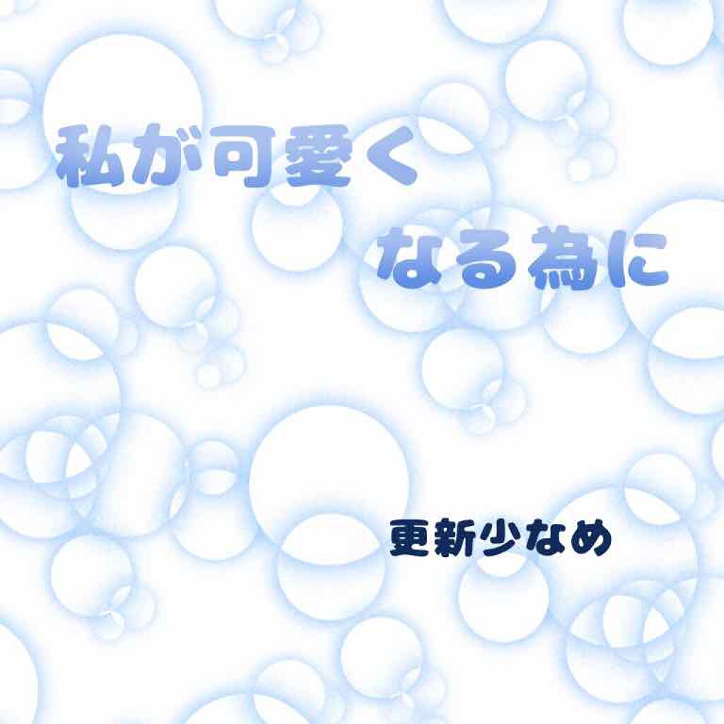 ロゼット 洗顔パスタ ガスールブライト/ロゼット/洗顔フォームを使ったクチコミ（1枚目）