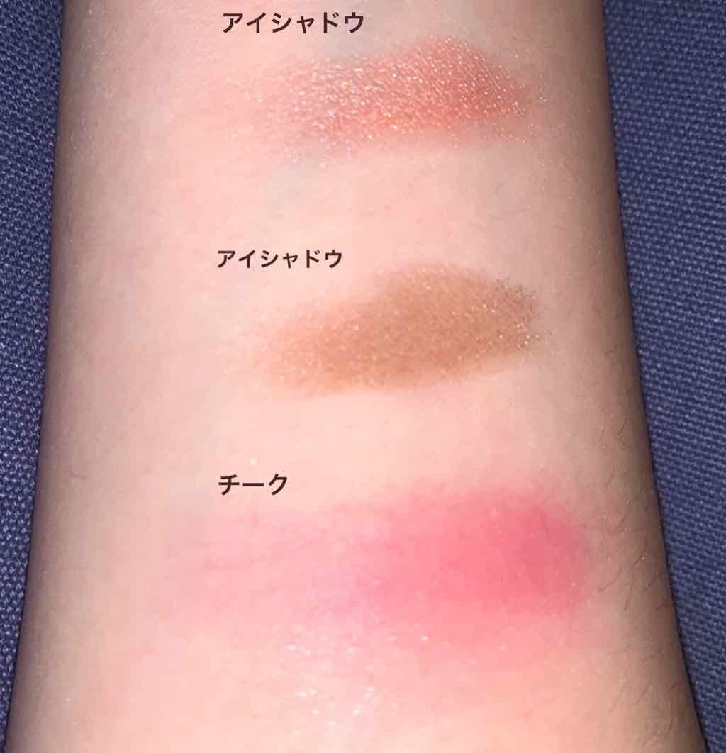 アイ カラー(チップ付)/ちふれ/アイシャドウパレットを使ったクチコミ（2枚目）