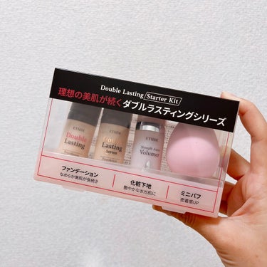 ETUDE ダブルラスティング スターターキットのクチコミ「エチュード
ダブルラスティング
スターターキット
ニュートラルベージュ

人気のリキッドファン.....」（1枚目）