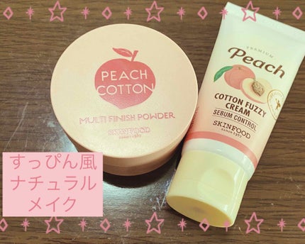 ピーチコットン マルチフィニッシュパウダー/SKINFOOD/ルースパウダーを使ったクチコミ(1枚目)