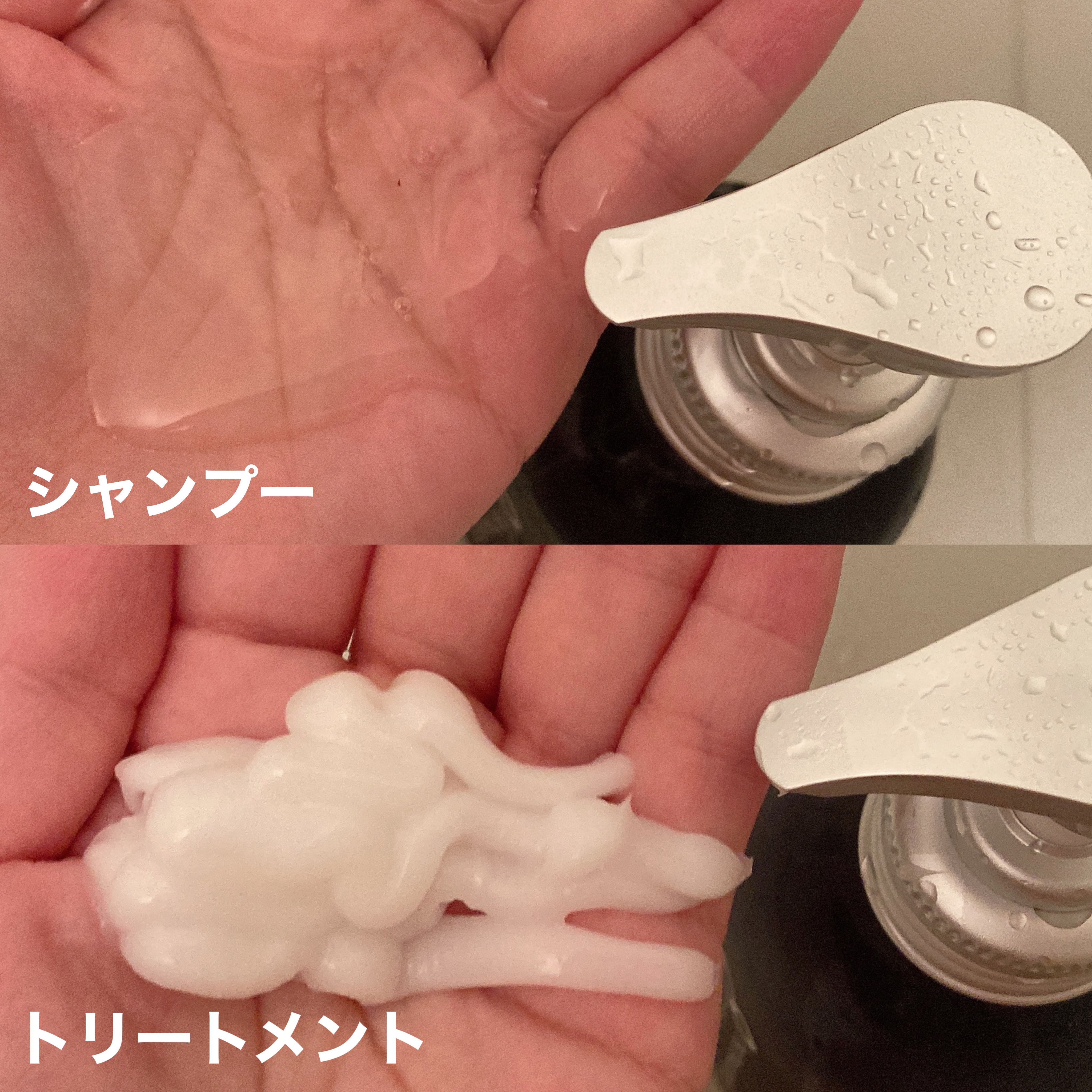 エイトザタラソ ユー CBD＆リフレッシング クレンズ 美容液シャンプー／CBD＆バランシング ダメージリペア 美容液ヘアトリートメント/エイトザタラソ/市販シャンプーを使ったクチコミ（2枚目）