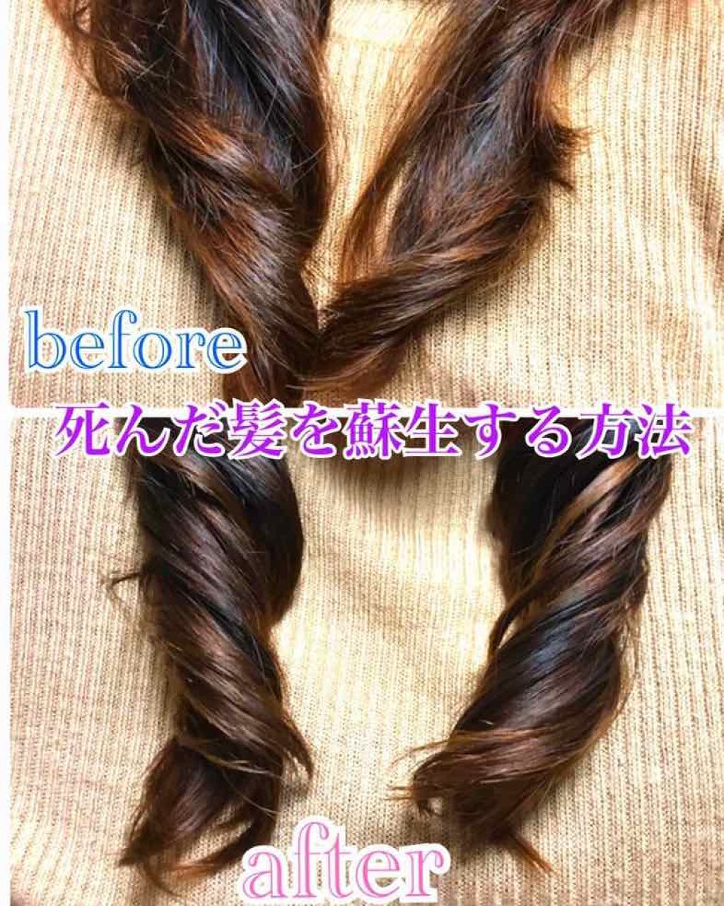 モイストトリートメント/HONEY PLUS(ハニープラス)/洗い流すヘアトリートメントを使ったクチコミ（2枚目）