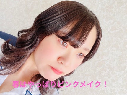 まいもっ! on LIPS 「やっぱり春っ!ってなるとピンクメイクになっちゃう笑うちは童顔っ..」(1枚目)