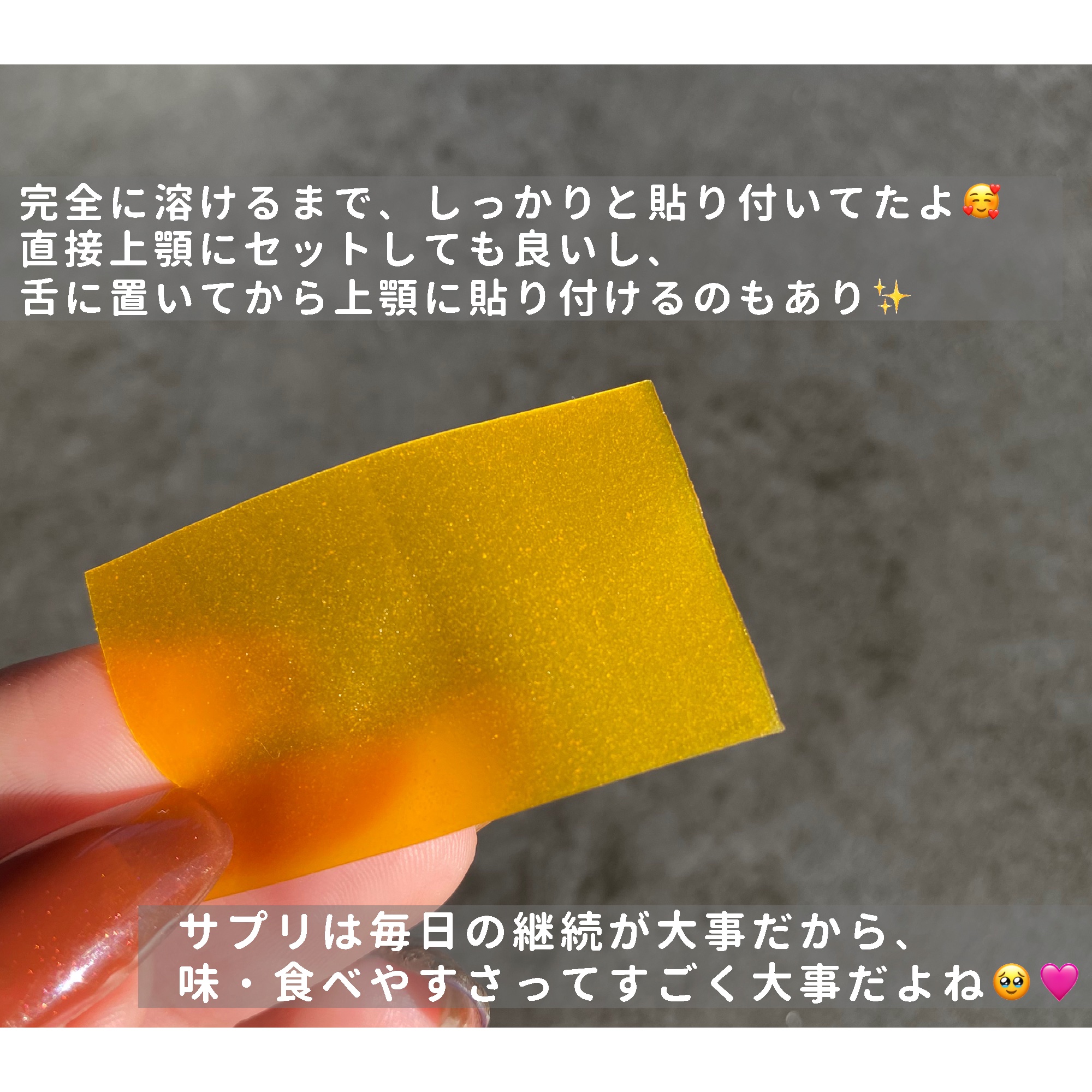 ヨエスターグルタチオンダイレクト５X/ESTHER FORMULA/美容サプリメントを使ったクチコミ（3枚目）