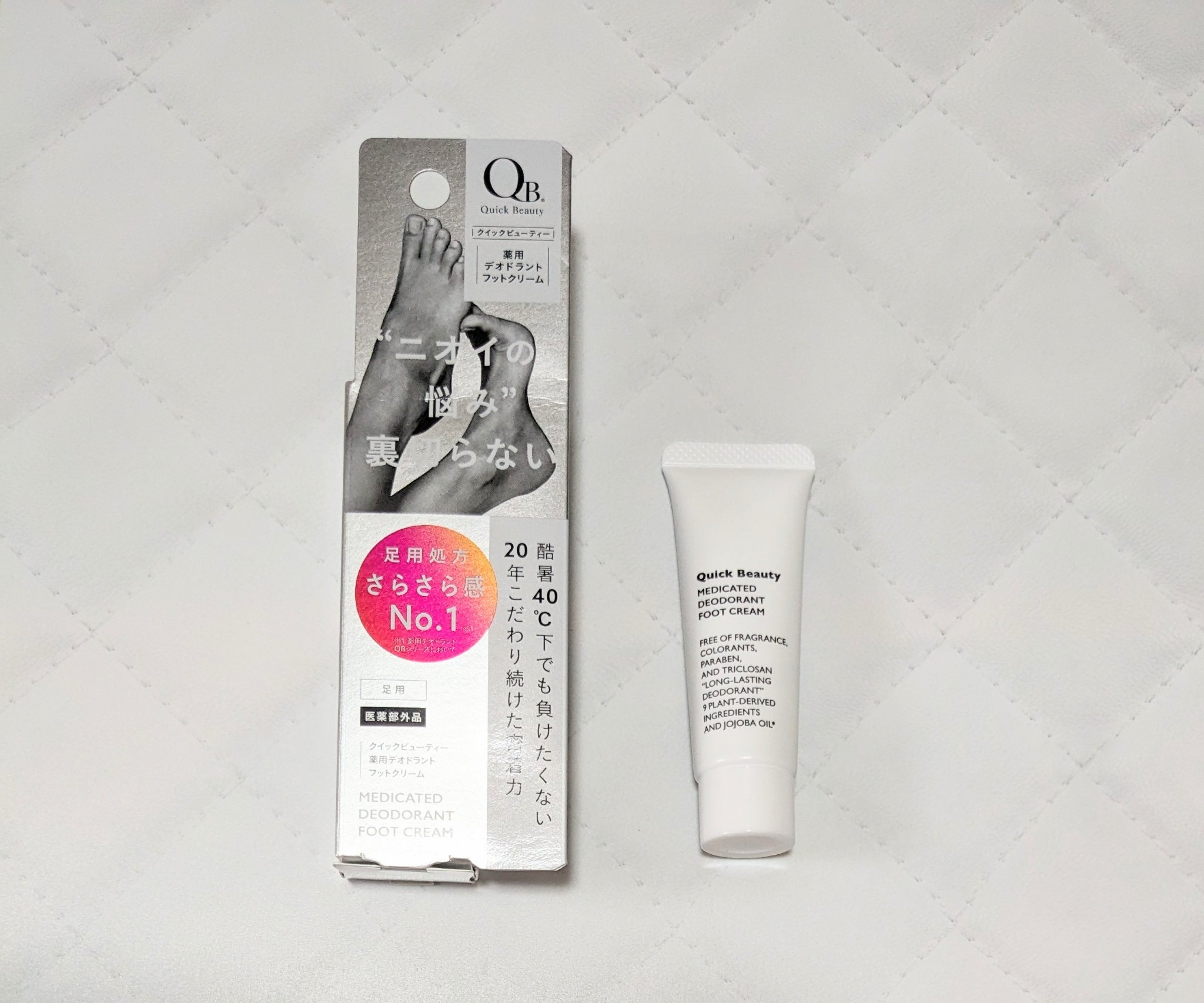 QB 薬用デオドラントフットクリーム 40C/クイックビューティー/デオドラント・制汗剤を使ったクチコミ（2枚目）