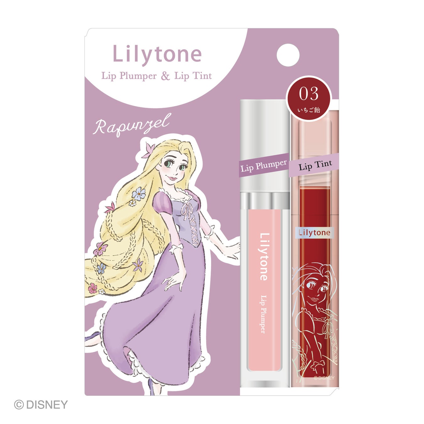 Lilytone リップ&プランパーセット / Lilytone