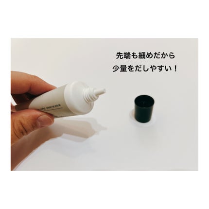 キソ バランシングクリームAZ2/KISO/フェイスクリームを使ったクチコミ(4枚目)