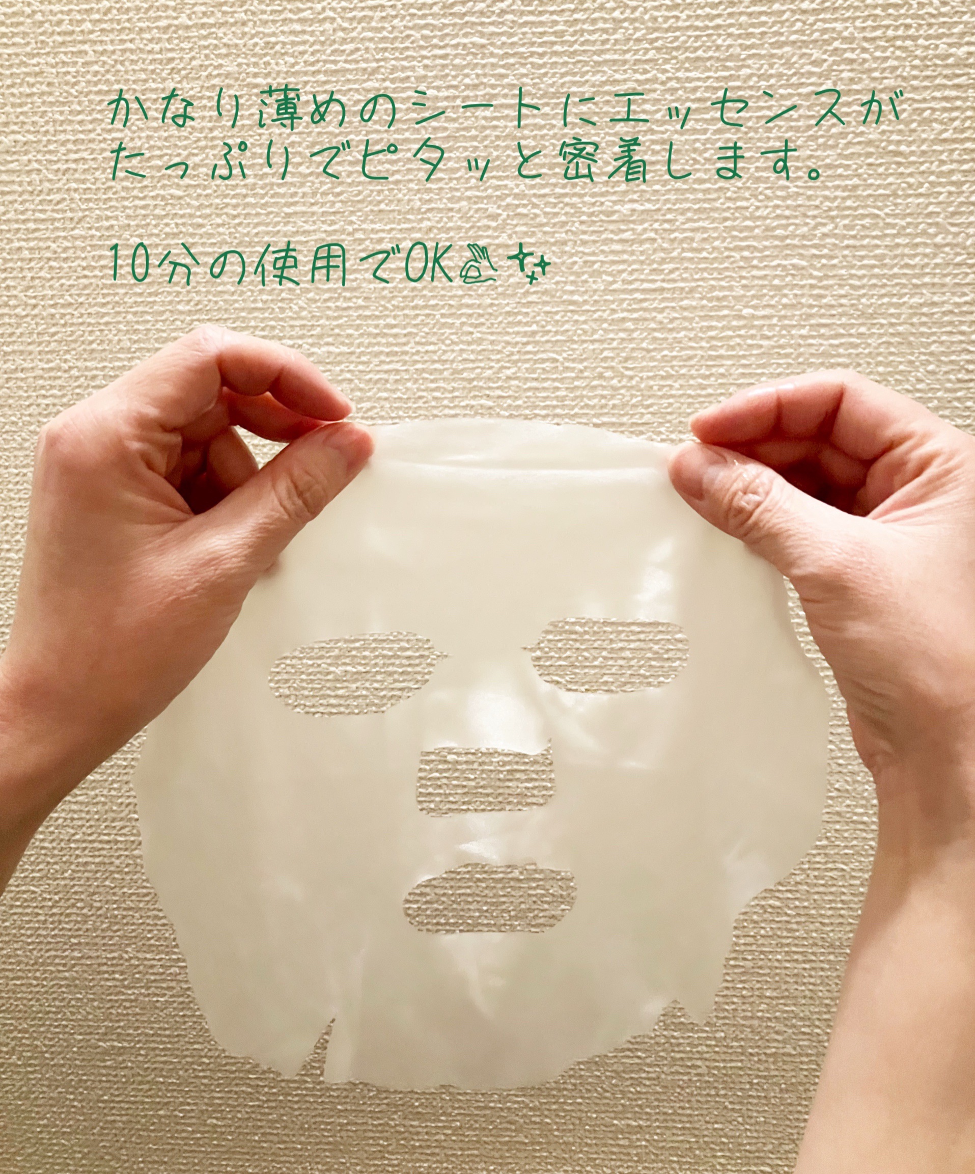 PDRN+ デイリーマスク/VT/シートマスク・パックを使ったクチコミ（3枚目）