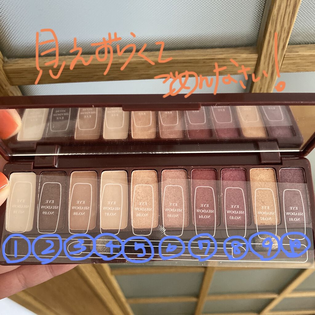 プレイカラー アイシャドウ/ETUDE/アイシャドウパレットを使ったクチコミ（3枚目）