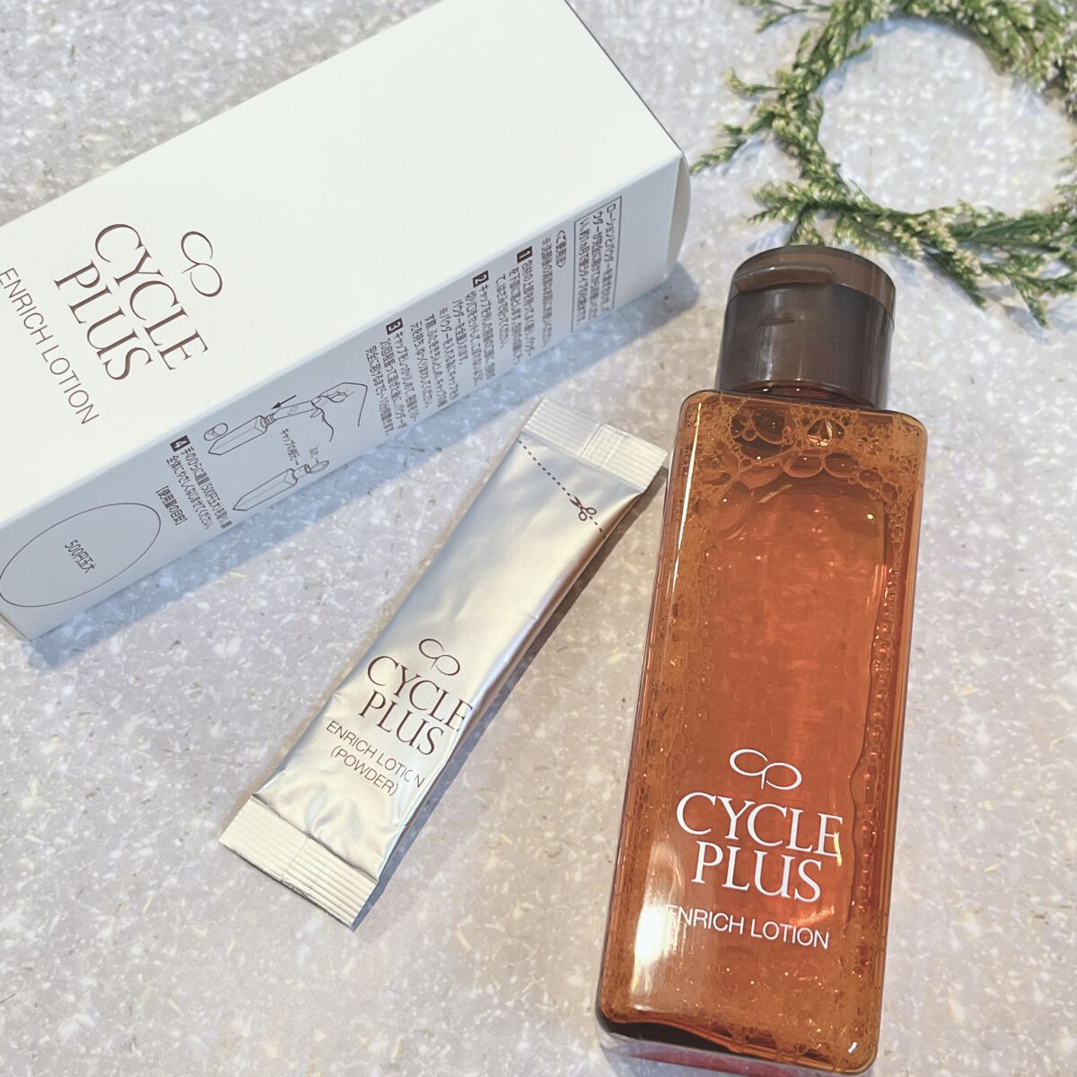 エンリッチ ローション/サイクルプラス/化粧水を使ったクチコミ（1枚目）