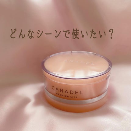 プレミアリフト/CANADEL/オールインワン化粧品を使ったクチコミ(5枚目)