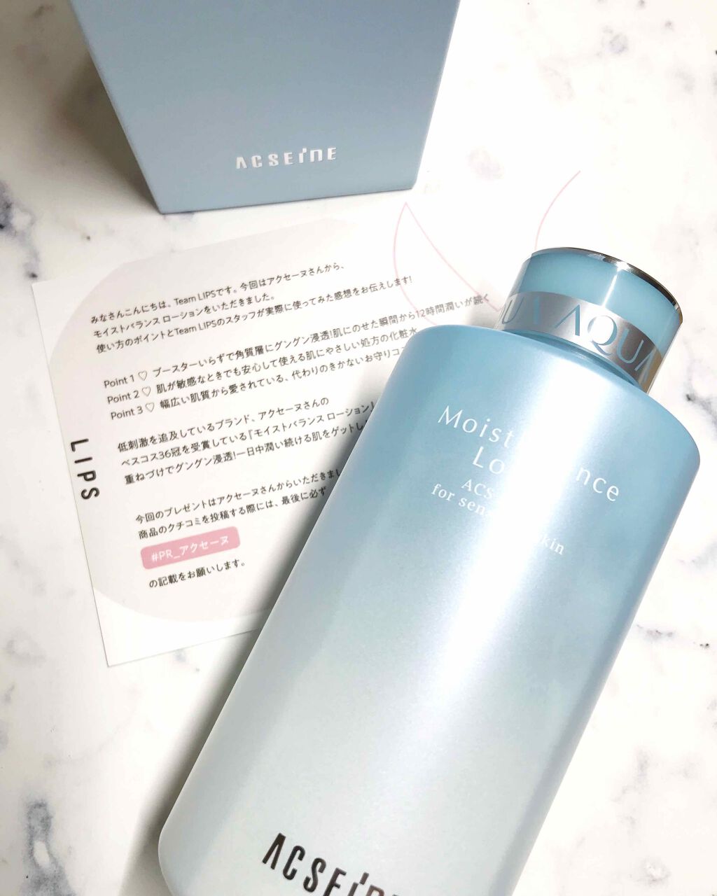 モイストバランス ローション/ACSEINE/化粧水を使ったクチコミ(1枚目)
