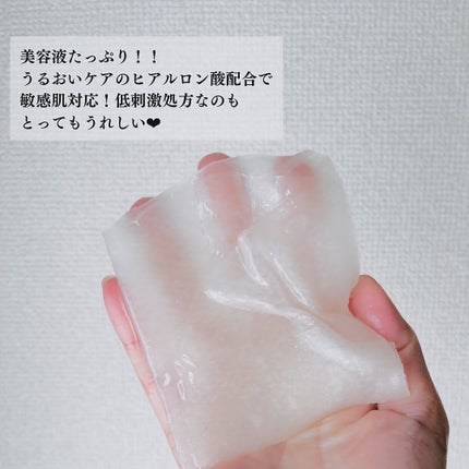 ごめんね素肌マスク/クリアターン/シートマスク・パックを使ったクチコミ(3枚目)