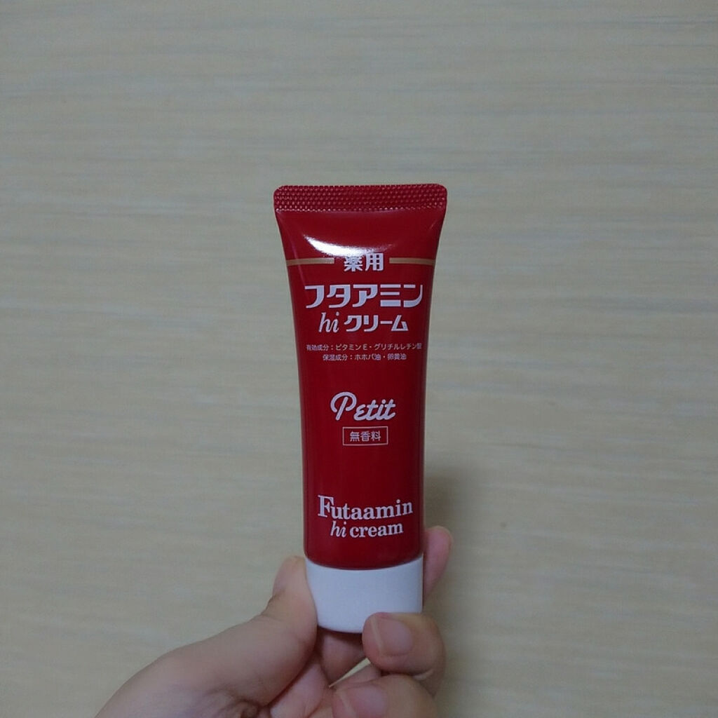 フタアミンhiクリーム/ムサシノ製薬/ハンドクリームを使ったクチコミ（2枚目）
