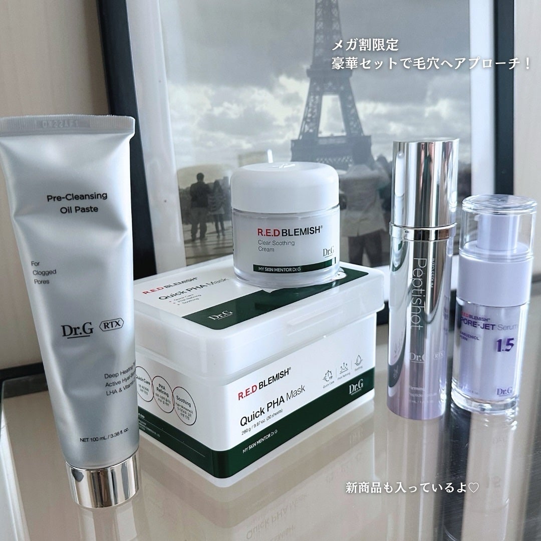 レッドブレミッシュ クリアスージングクリーム/Dr.G/フェイスクリームを使ったクチコミ(2枚目)