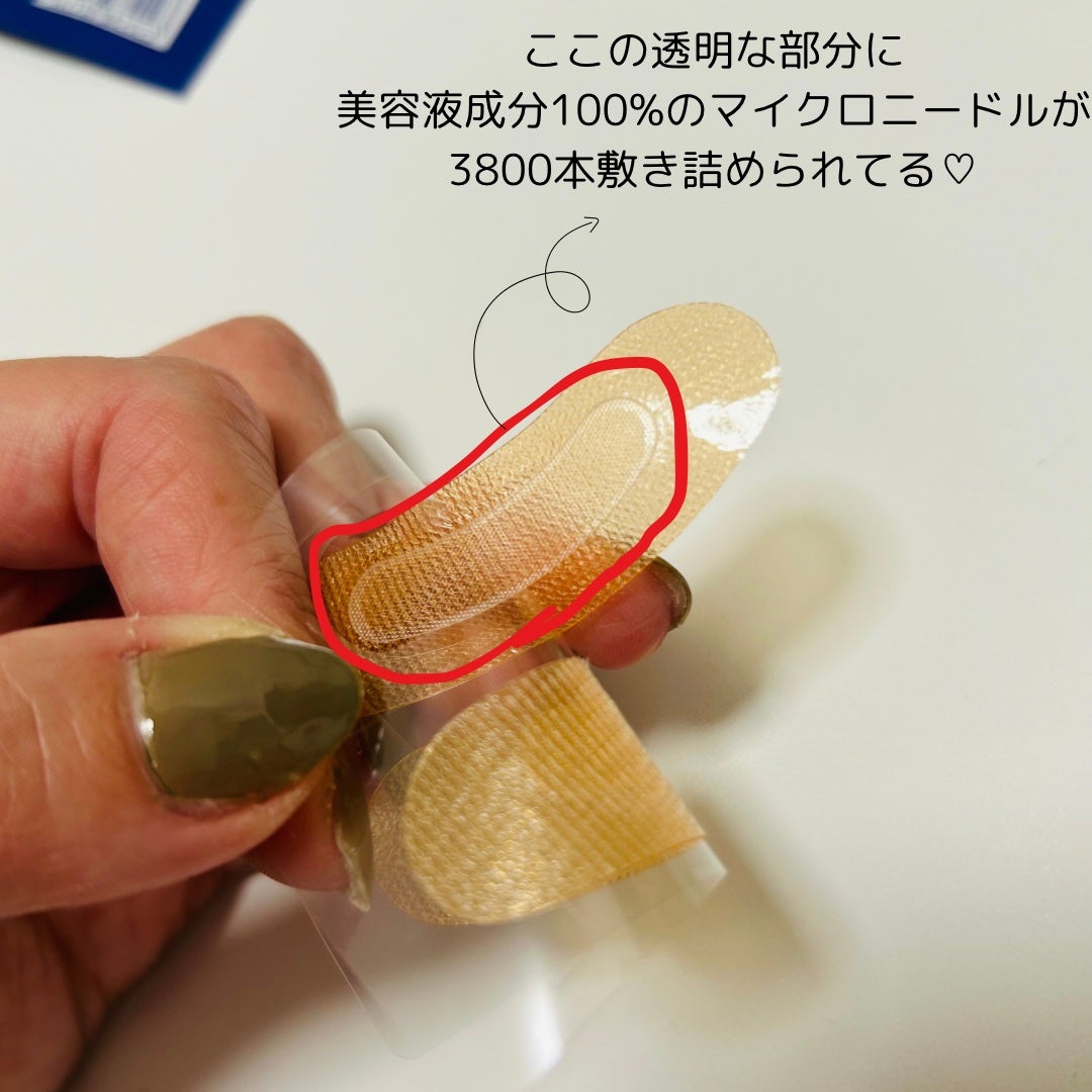 クオニス ダーマフィラープレミア/Quanis/シートマスク・パックを使ったクチコミ(3枚目)