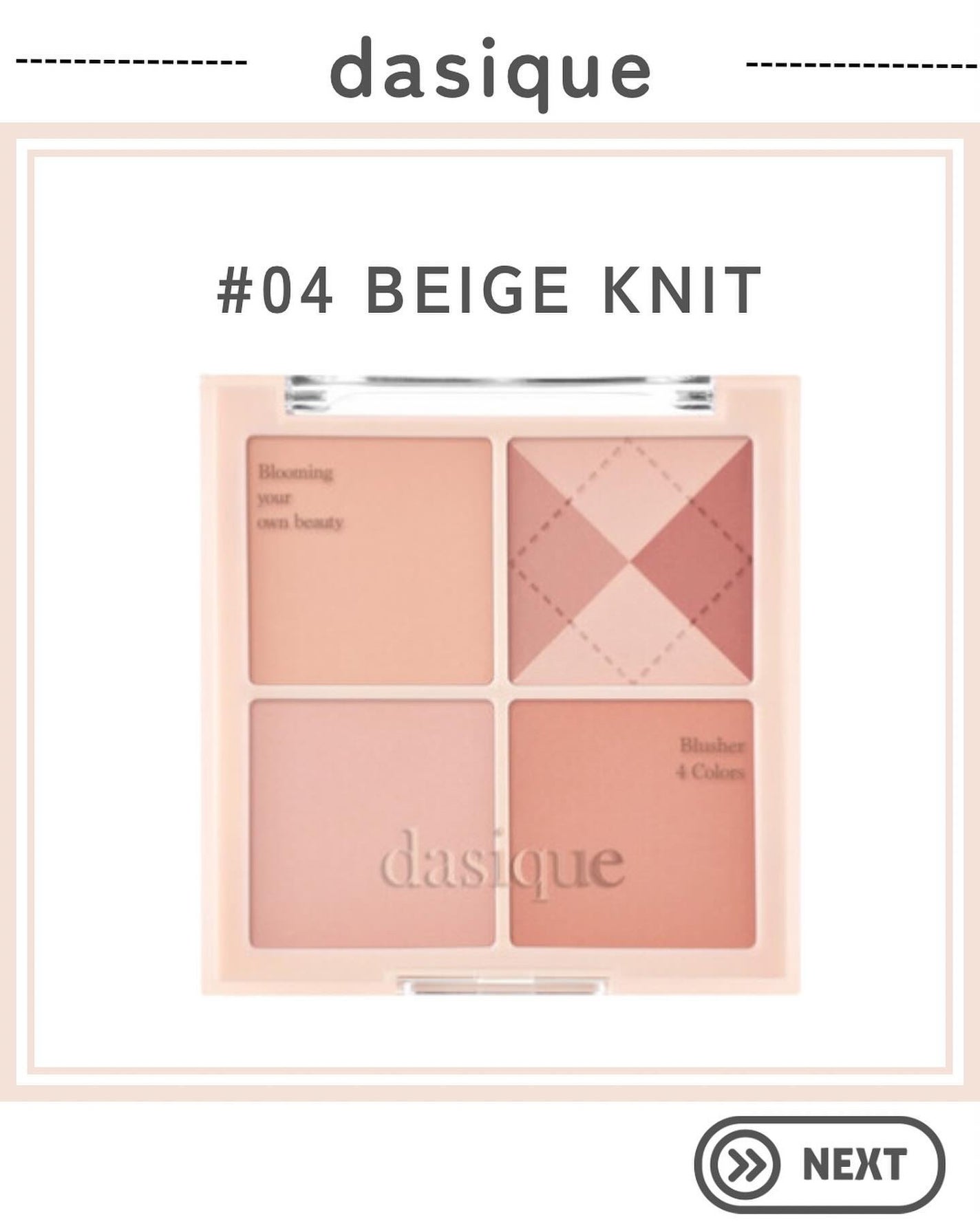 ブレンディングムードチーク/dasique/パウダーチークを使ったクチコミ(4枚目)