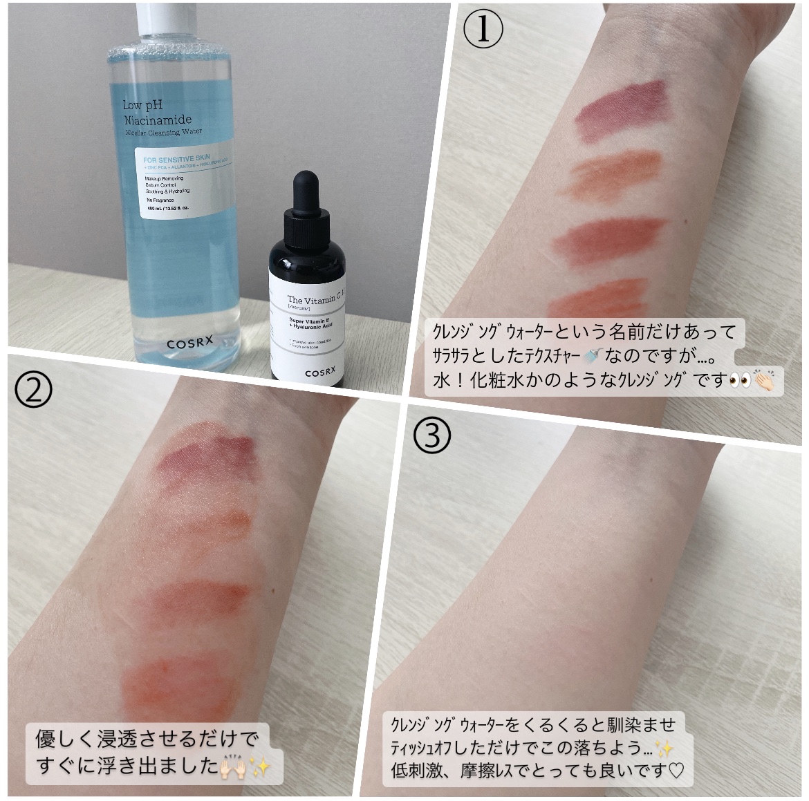 RXザ・ビタミンC23セラム/COSRX/美容液を使ったクチコミ（2枚目）