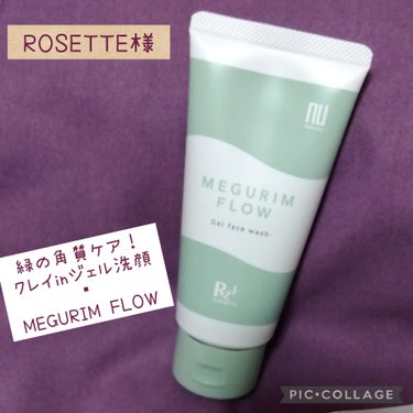 MEGURIM by Rz+  MEGURIM FLOW のクチコミ「MEGURIM by Rz+

【MEGURIM FLOW】#提供
くすみがちな肌をケアするク.....」（1枚目）