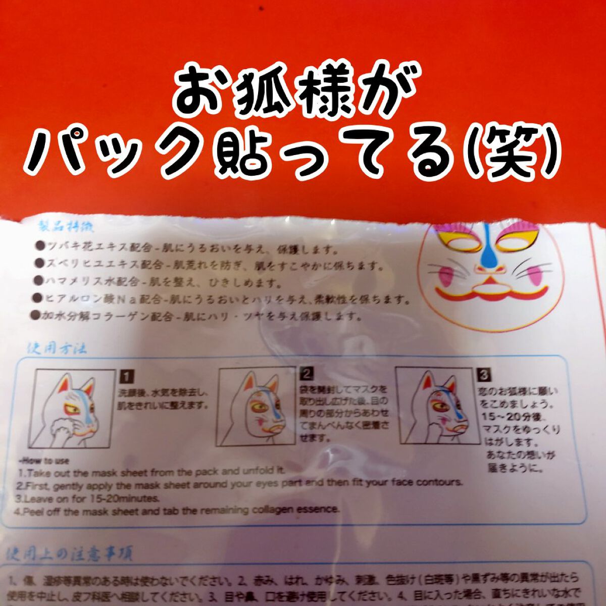 を使ったクチコミ（3枚目）