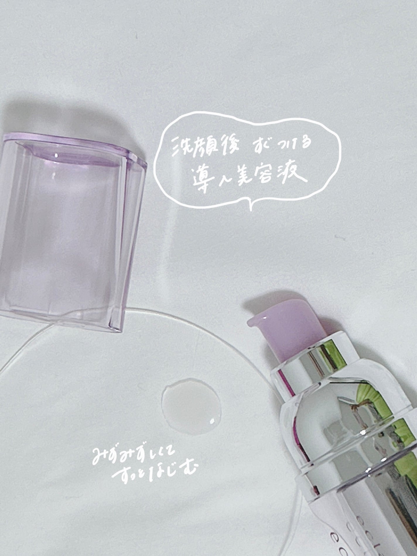 エクラフチュール d/ALBION/美容液を使ったクチコミ(4枚目)