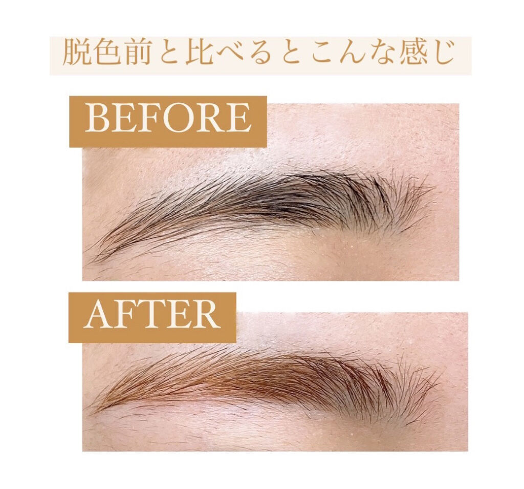 脱色クリーム スピーディー/エピラット/ムダ毛ケアを使ったクチコミ（2枚目）