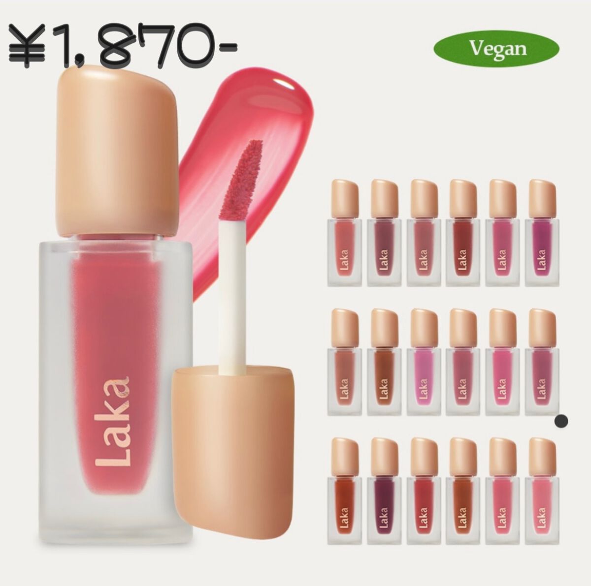 ゼロベルベットティント/rom&nd/リップティントを使ったクチコミ(2枚目)