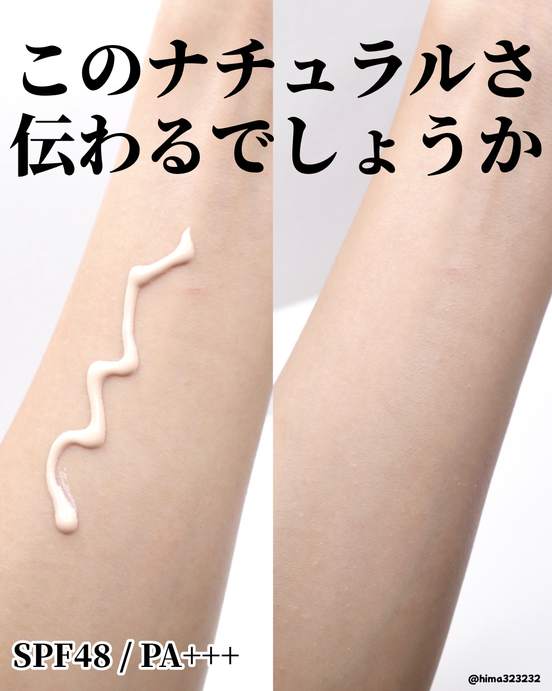 ラスタリングシアーパウダー/excel/プレストパウダーを使ったクチコミ（3枚目）