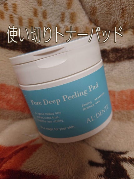 ポアレーザークリア BHA 毛穴パッド/NEOGEN/トナーパッドを使ったクチコミ(1枚目)