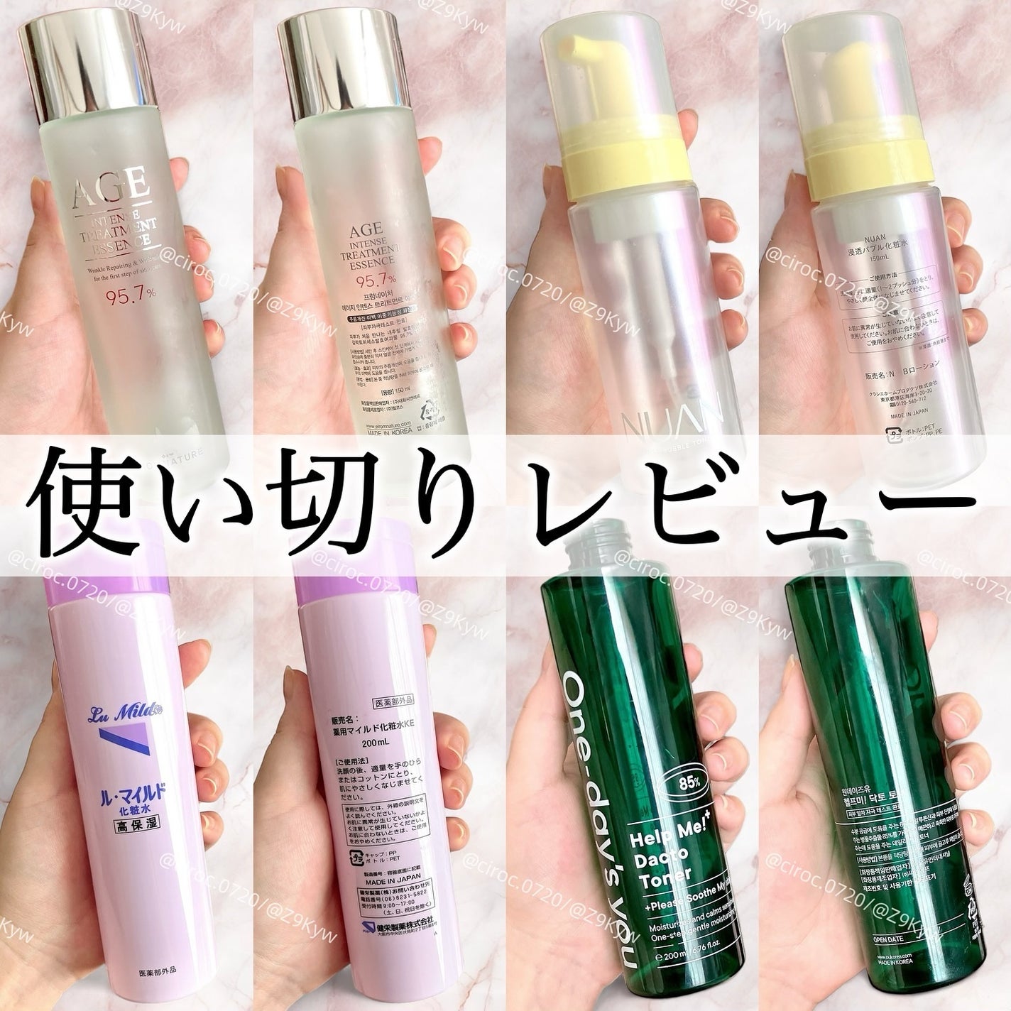 エイジ トリートメント エッセンス 95.7%/FROM NATURE/化粧水を使ったクチコミ(1枚目)