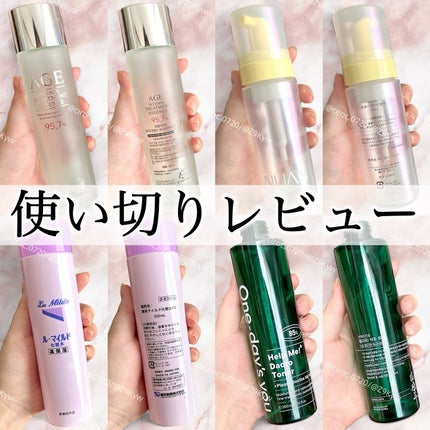 エイジ トリートメント エッセンス 95.7%/FROM NATURE/化粧水を使ったクチコミ(1枚目)