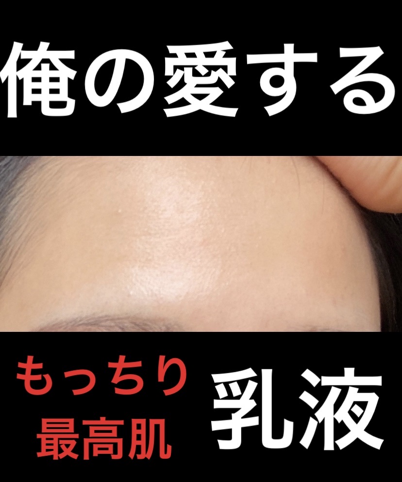 （旧）スネイルソリューションスキンブースター/ネイチャーリパブリック/ブースター・導入液を使ったクチコミ（1枚目）