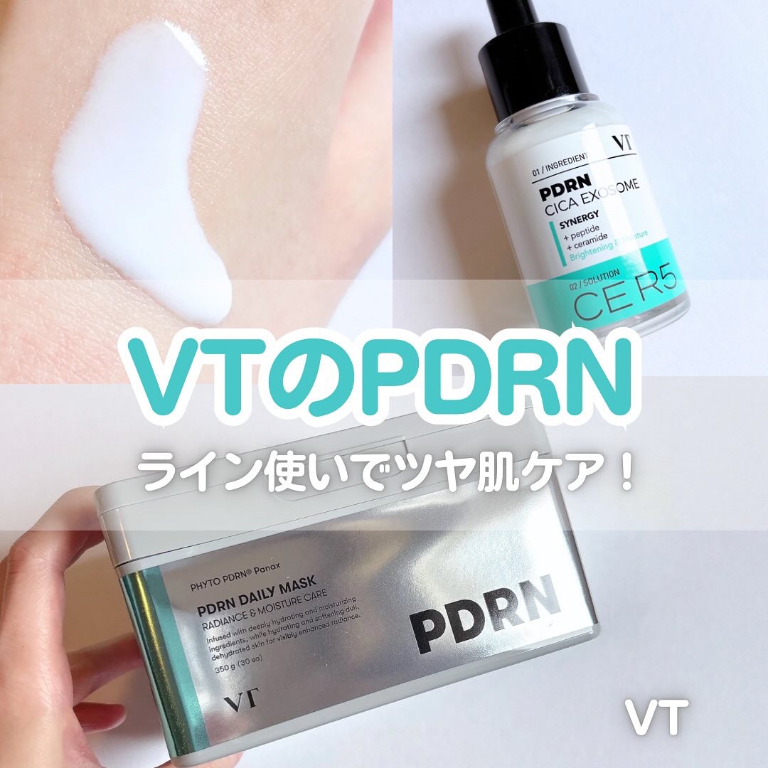 PDRN+ デイリーマスク/VT/シートマスク・パックを使ったクチコミ（1枚目）