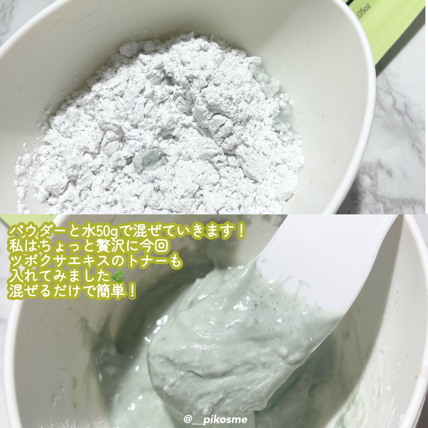 ドクダミ化粧水/ONE THING/化粧水を使ったクチコミ(6枚目)