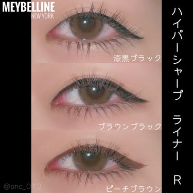 ハイパーシャープ ライナー R/MAYBELLINE NEW YORK/リキッドアイライナーを使ったクチコミ（4枚目）