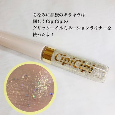 シークレットキワミライナー R/CipiCipi/リキッドアイライナーを使ったクチコミ（6枚目）