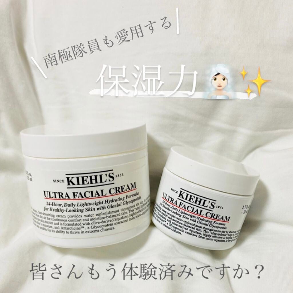 クリーム UFC/Kiehl's/フェイスクリームを使ったクチコミ(1枚目)