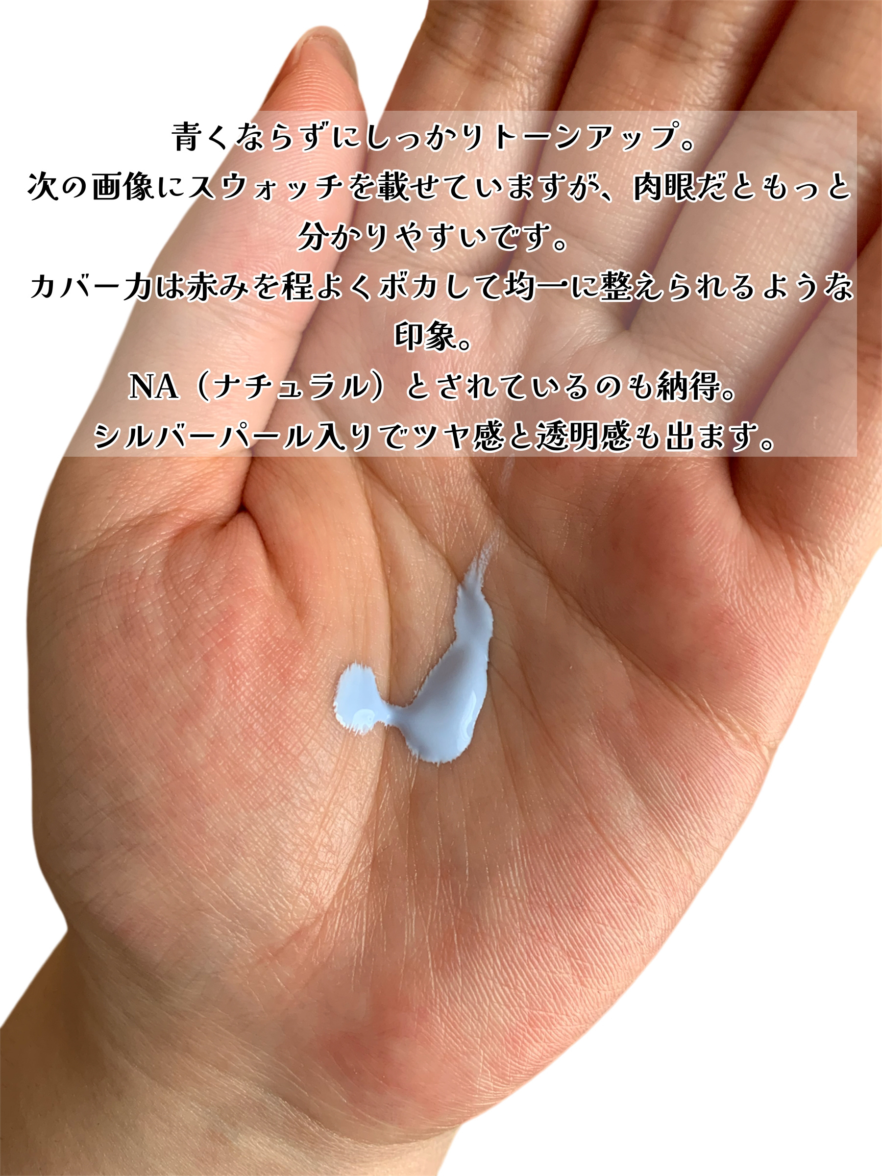 ウォンジョンヨ  モイストアップレディスキンパック DM N/Wonjungyo/シートマスク・パックを使ったクチコミ（3枚目）