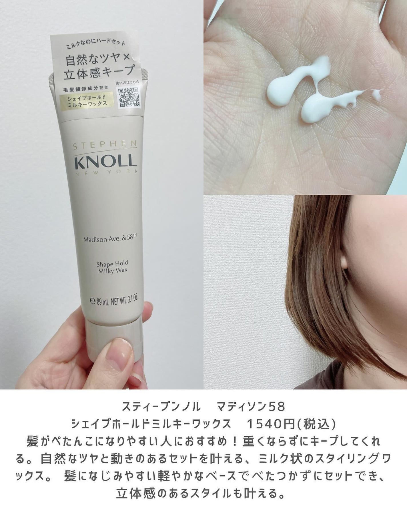 クリスタルホイップ/SHIRORU/泡洗顔を使ったクチコミ(5枚目)