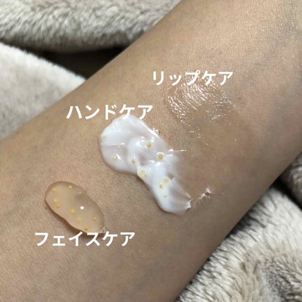 ビューティーチャージ ナイトスペリア/アトリックス/ハンドクリームを使ったクチコミ(3枚目)