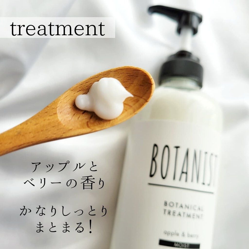 ボタニカルシャンプー/トリートメント(モイスト) /BOTANIST/シャンプー・コンディショナーを使ったクチコミ(4枚目)