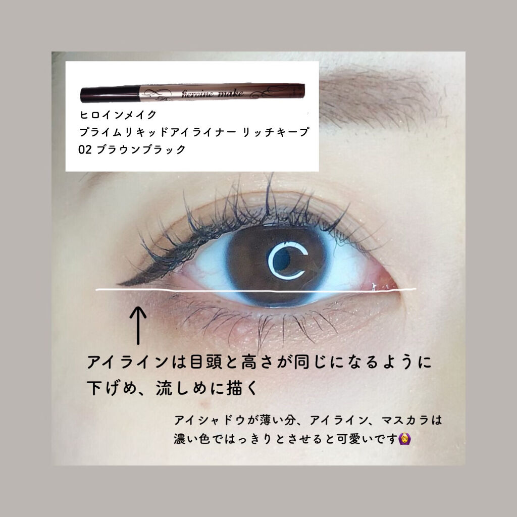 ラッシュエキスパンダー ロングロングロング EX/MAJOLICA MAJORCA/マスカラを使ったクチコミ（3枚目）