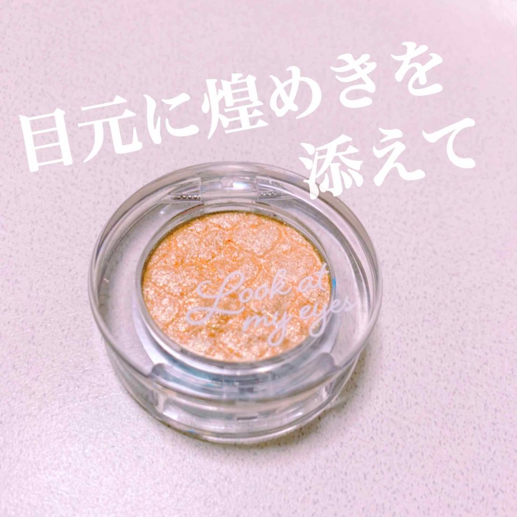 私が大好きなETUDE HOUSE。
パッケージも色も可愛いのにプチプラっていうところが、買いやすいですよね♪

そんな、ETUDE HOUSEのキラキラアイシャドウがこちら。

ルックアットマイアイジュエル ＢＥ105

ピンクベージュの