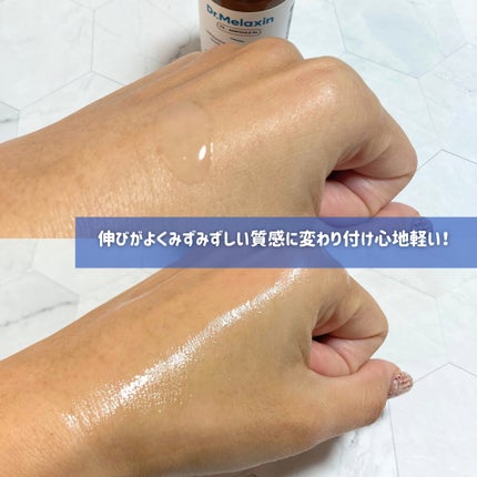 TX-Cream/Dr.Melaxin/フェイスクリームを使ったクチコミ(5枚目)