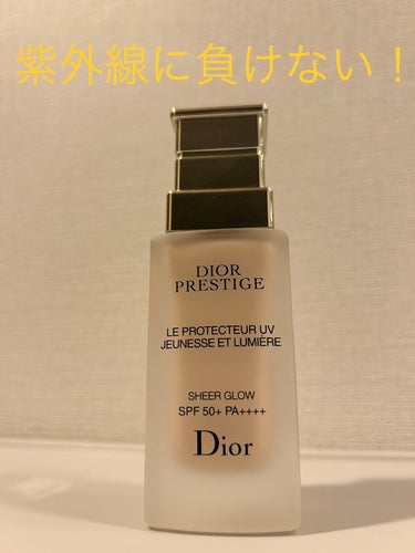 ディオールスキン フォーエヴァー フルイド マット 1Nニュートラル/Dior/リキッドファンデーションを使ったクチコミ（1枚目）