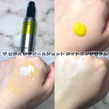 THE ビタA レチノールショット タイトニングセラム /celimax/美容液を使ったクチコミ(2枚目)
